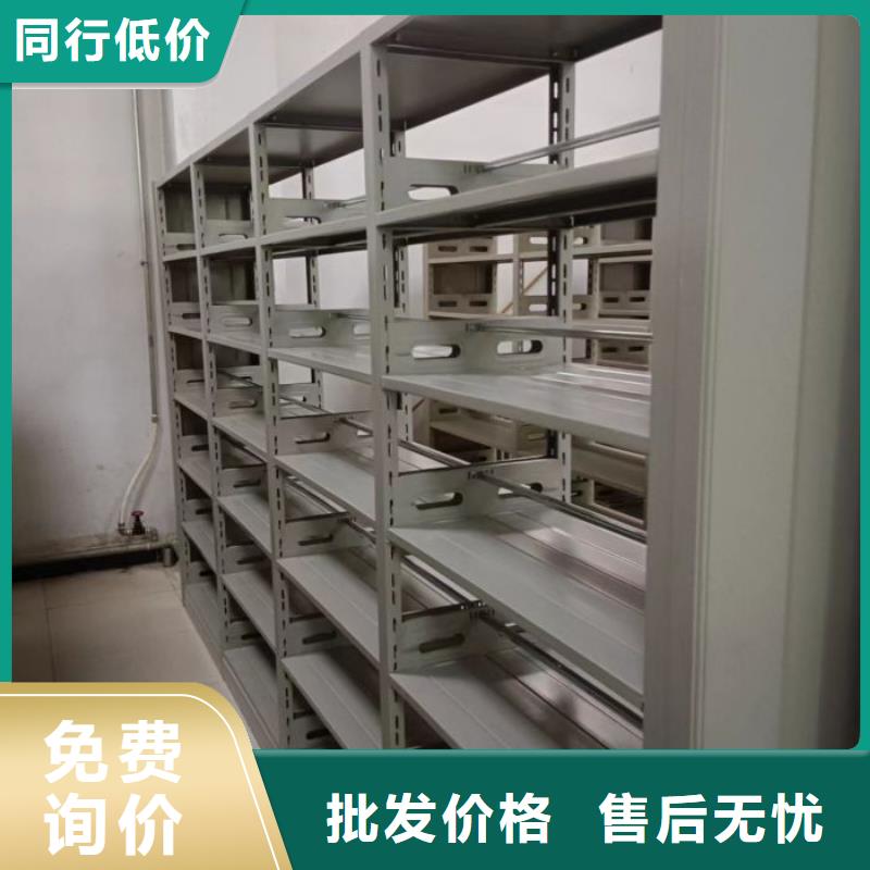 轨道移动密集架视频-轨道移动密集架-移动智能密集柜文件柜档案柜泽信钢木制品厂家(海西市分公司)服务区域黄南|海南|海东|果洛|玉树|西宁