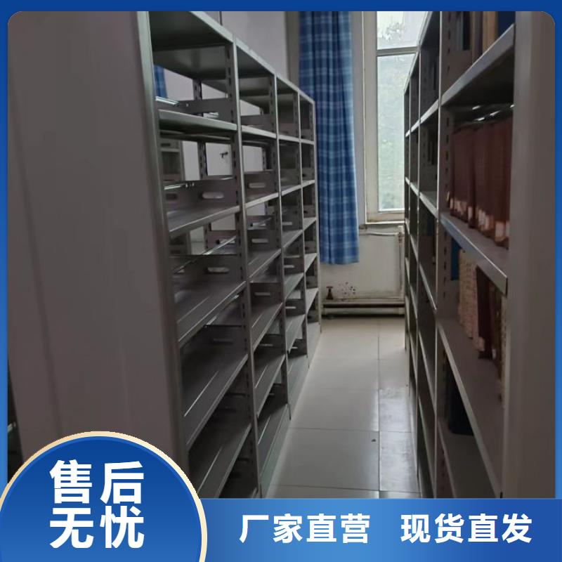 产品图片【泽信】手电动密集架