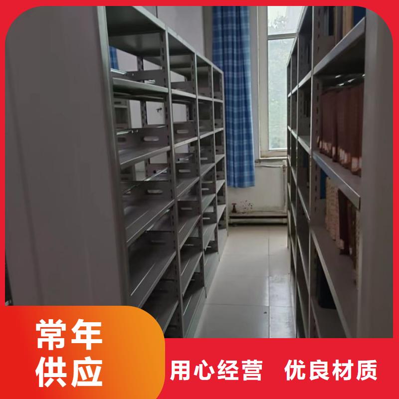铸造辉煌【泽信】智能式表库密集柜