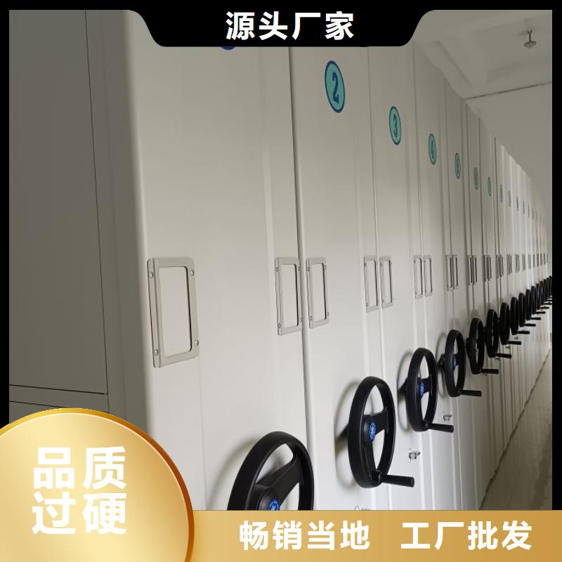 行业的发展现状及方案【泽信】澄迈县档案室手摇密集架