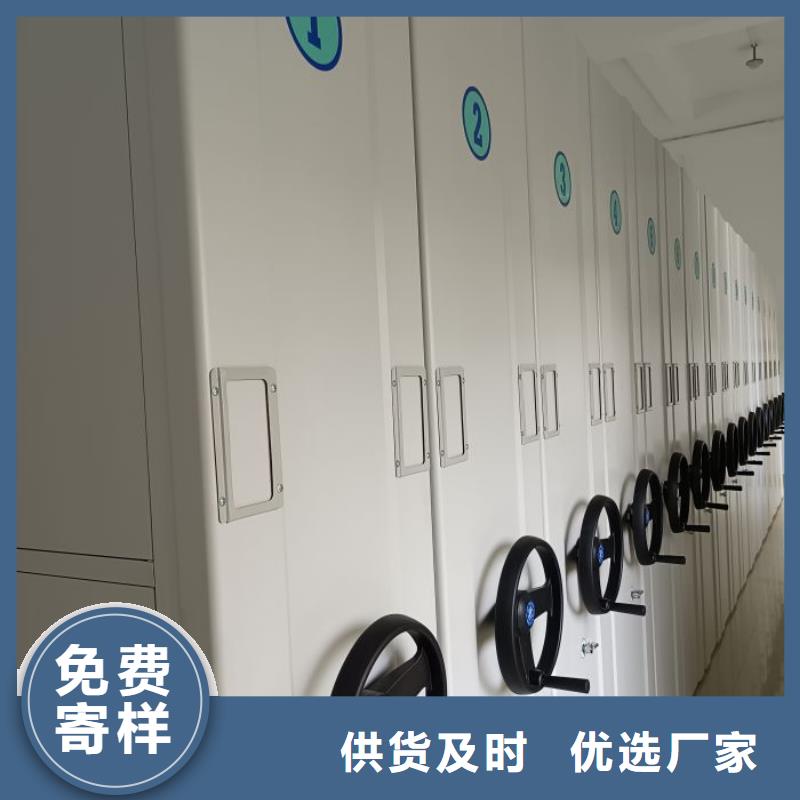 咨询优惠【泽信】单证档案密集架
