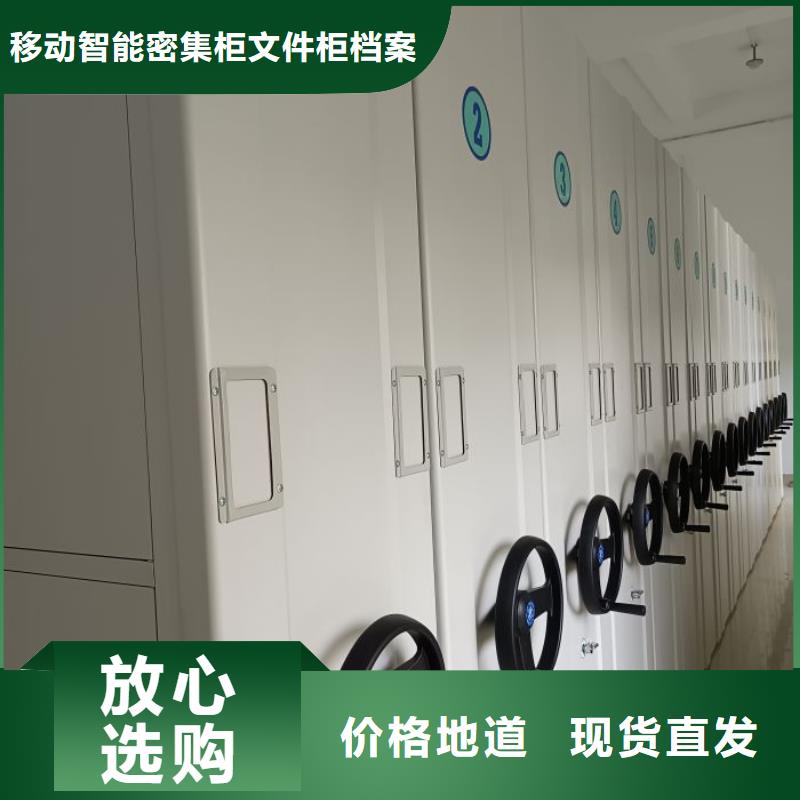 评价好的【泽信】五指山市档案图纸密集架