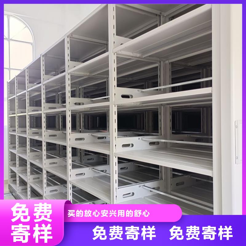 项目档案保管密集架守信用生产厂家
