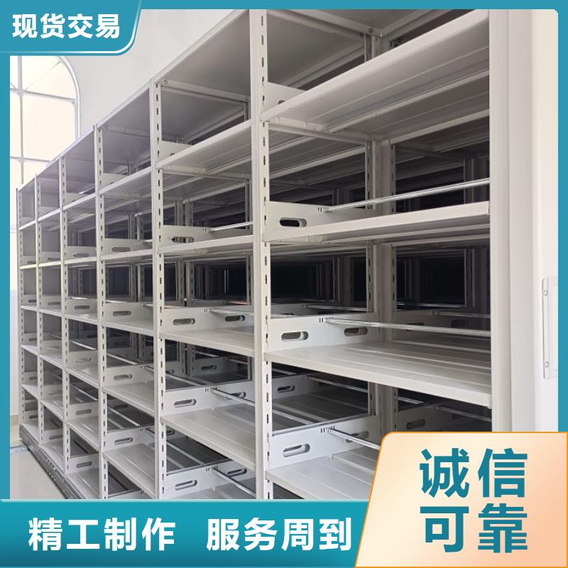 轨道移动密集架视频-平坝|普定|六盘水|贵阳|铜仁|黔西南|黔东南轨道移动密集架产地采购-移动智能密集柜文件柜档案柜泽信钢木制品厂家(安顺市分公司)