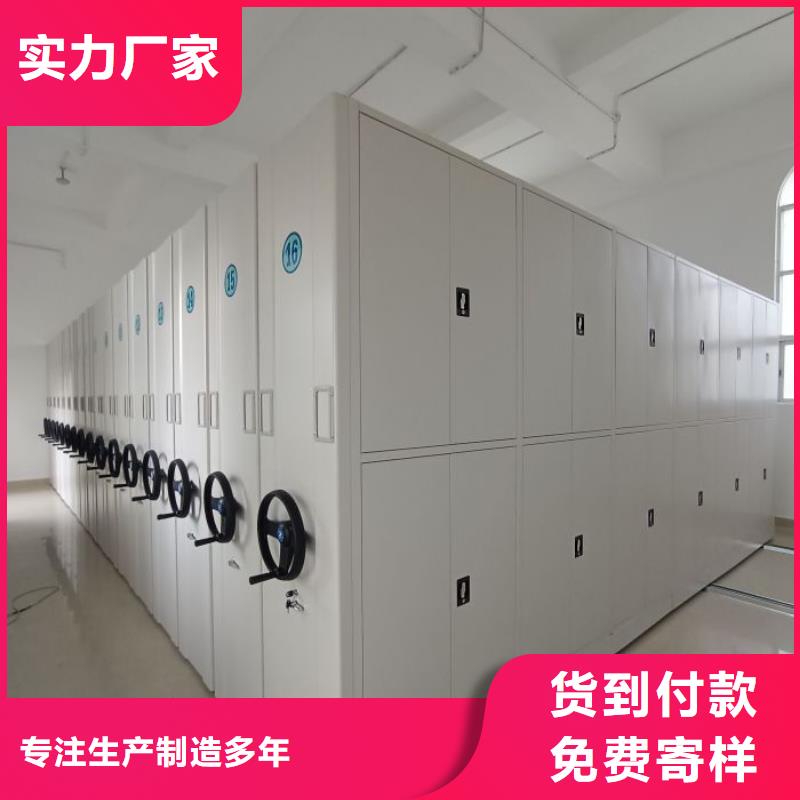 轨道移动密集架视频-嘉兴市轨道移动密集架-【此地】可服务区域南湖|桐乡|绍兴|宁波|杭州|湖州|丽水|金华|舟山