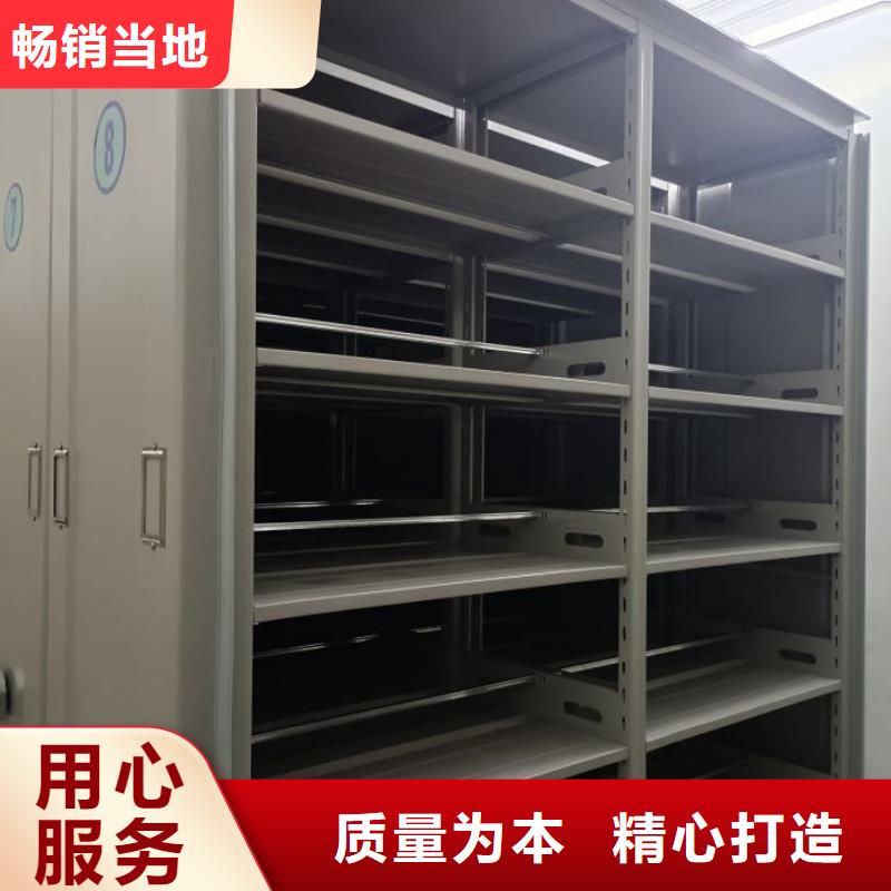 安装操作注意事项【泽信】移动密集资料柜