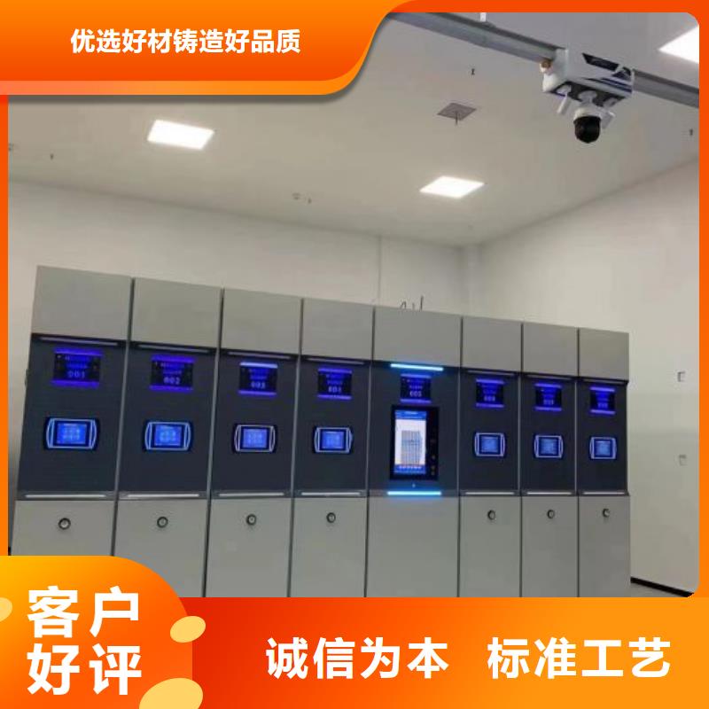 价诚信经营【泽信】双柱密集架