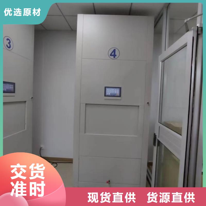 别拘一格【泽信】保密柜