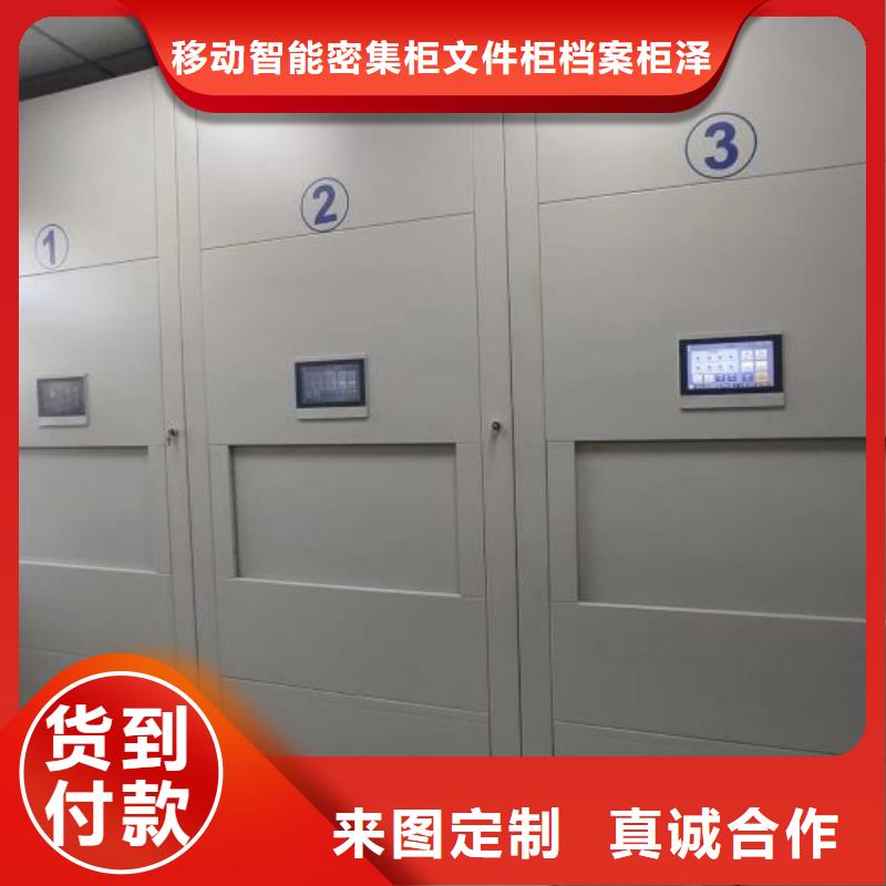 图文信息【泽信】五层双面档案架