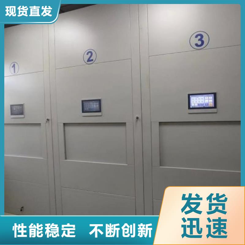 智能电动密集书架现货供应厂家