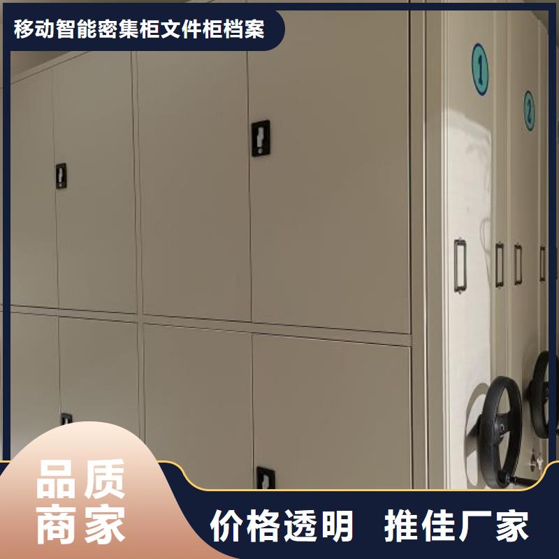 服务热情【泽信】临高县自动选层档案柜