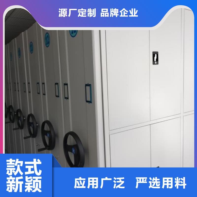 方便顾客【泽信】档案库房电动密集架
