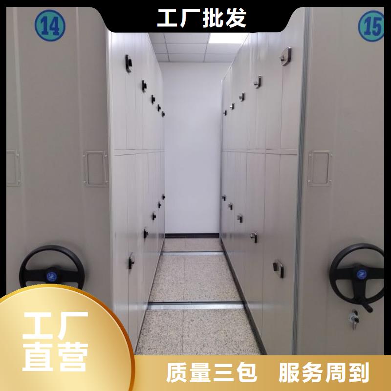 咨询合作【泽信】移动密集型文件柜