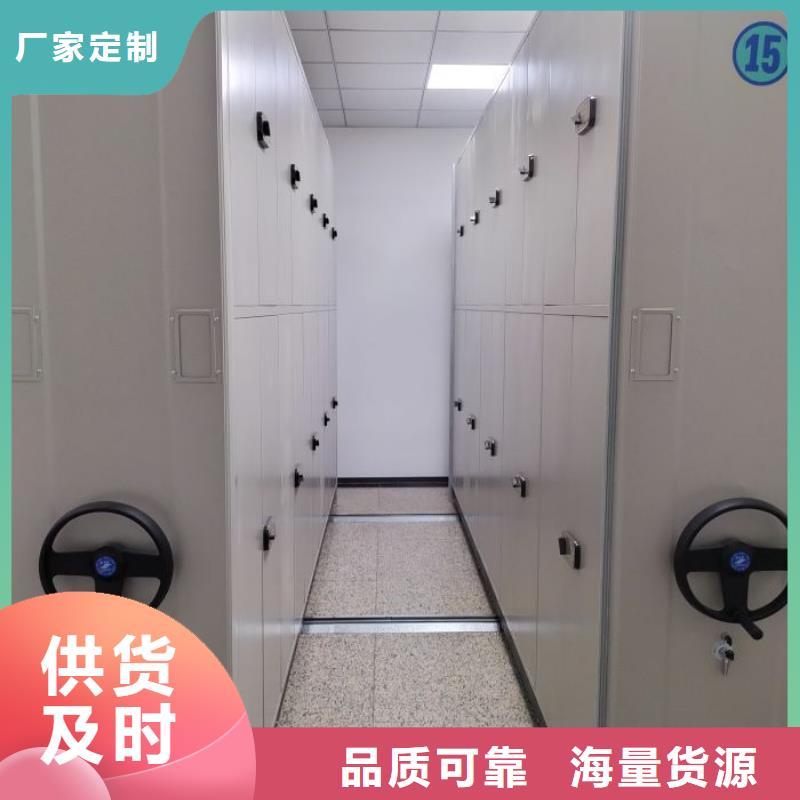 轨道移动密集架视频-海北|海东|西宁|海西|海南轨道移动密集架实拍展现-移动智能密集柜文件柜档案柜泽信钢木制品厂家(黄南市分公司)