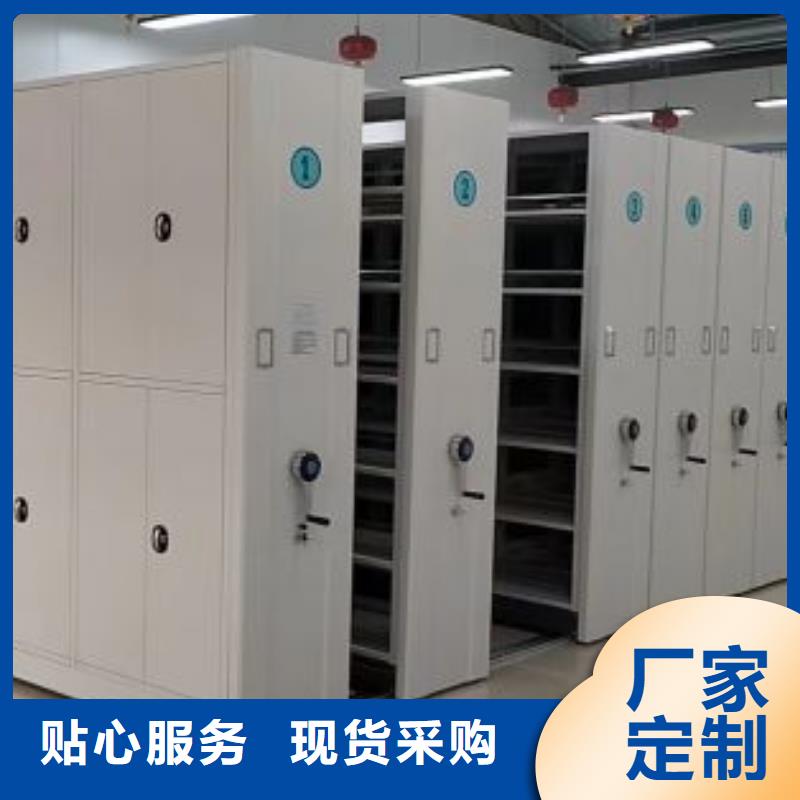哪里有售【泽信】密集型档案移动柜