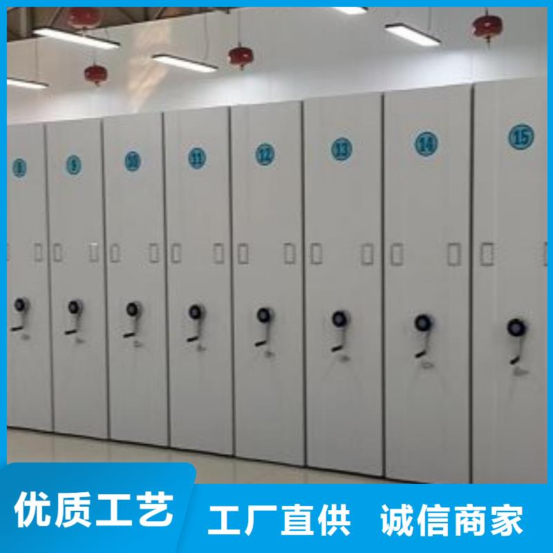 公司地址【泽信】自选层档案柜