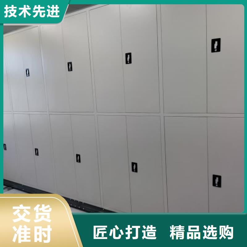 产品的选择常识【泽信】智能控制档案柜