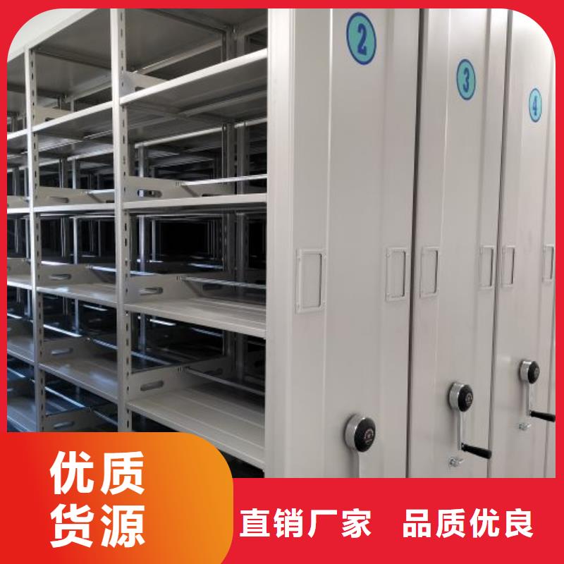电脑密集架-老客户喜爱