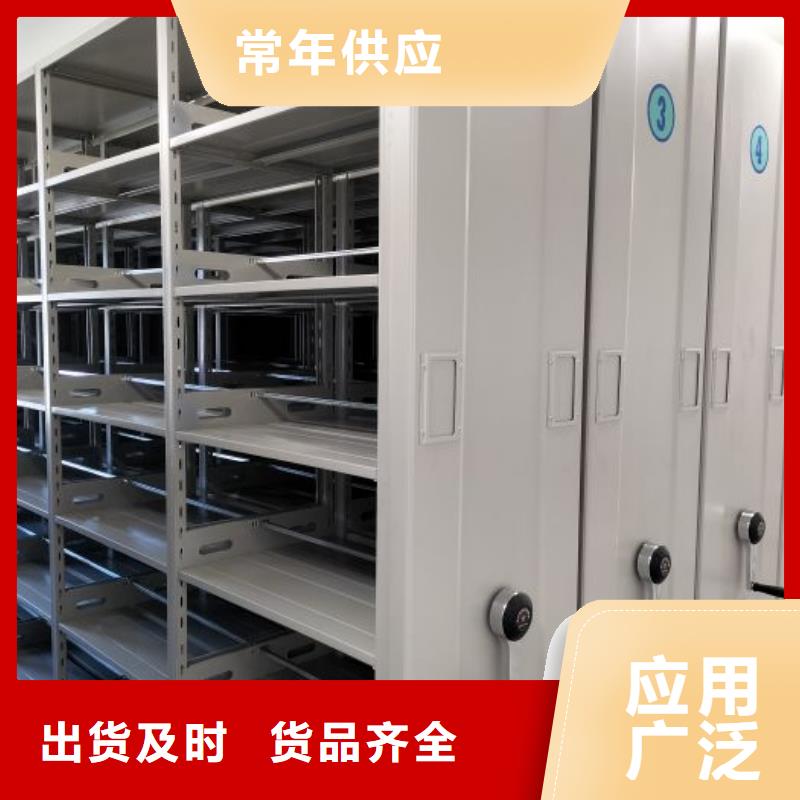 密集柜轨道移动密集架【 密集档案柜-移动密集架分类和特点】cg39.com