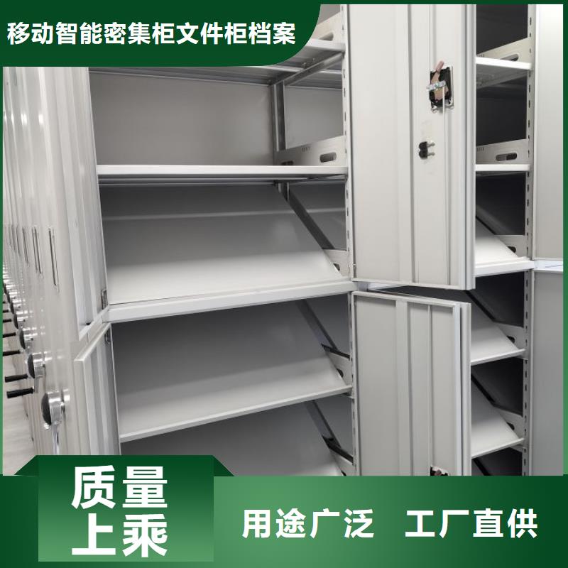 厂家服务【泽信】凉片密集柜