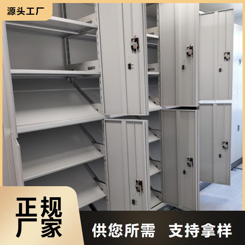 欢迎惠订【泽信】密集资料柜