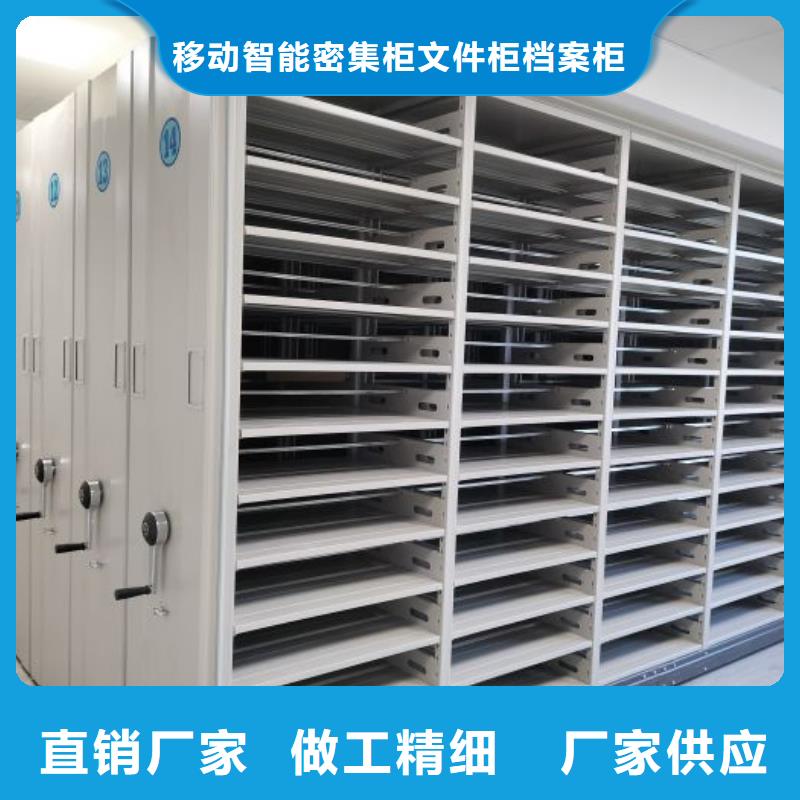 生产厂家服务【泽信】手动移动档案柜