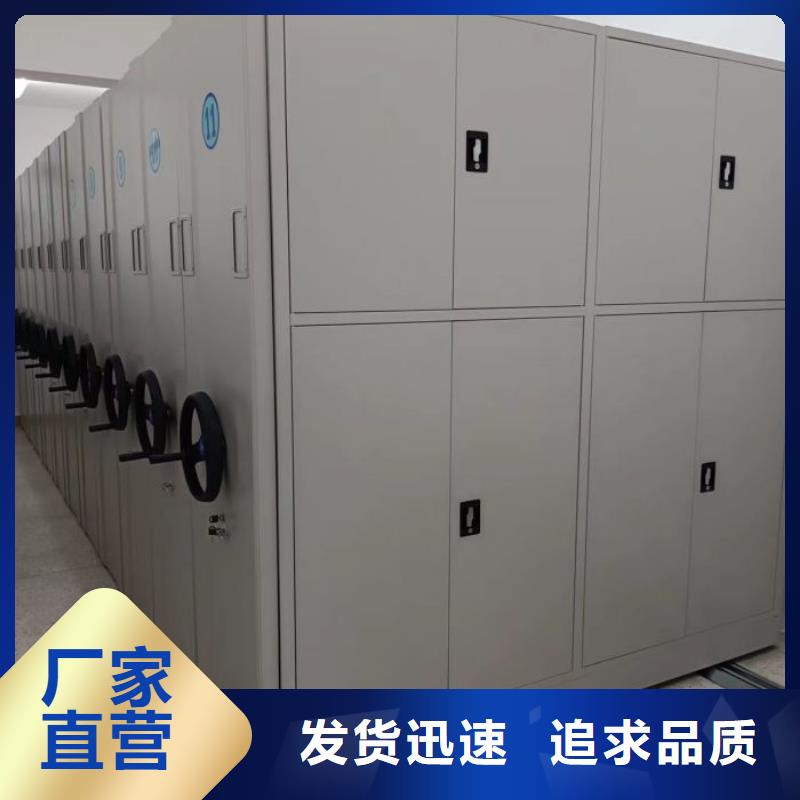 晾片密集柜-信誉可靠