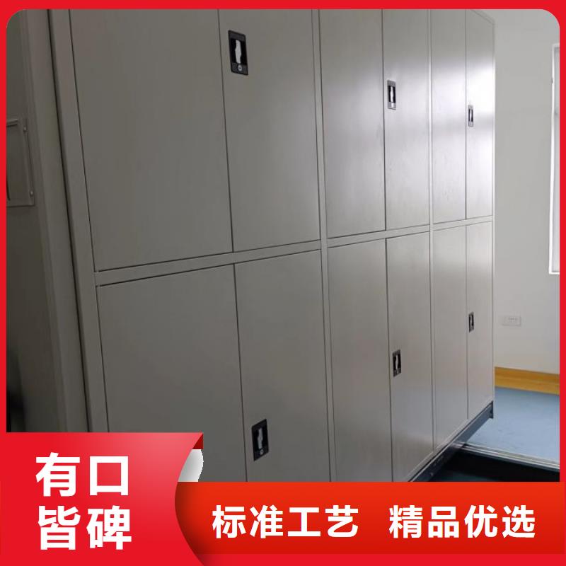 真诚相待【泽信】密集架移动柜