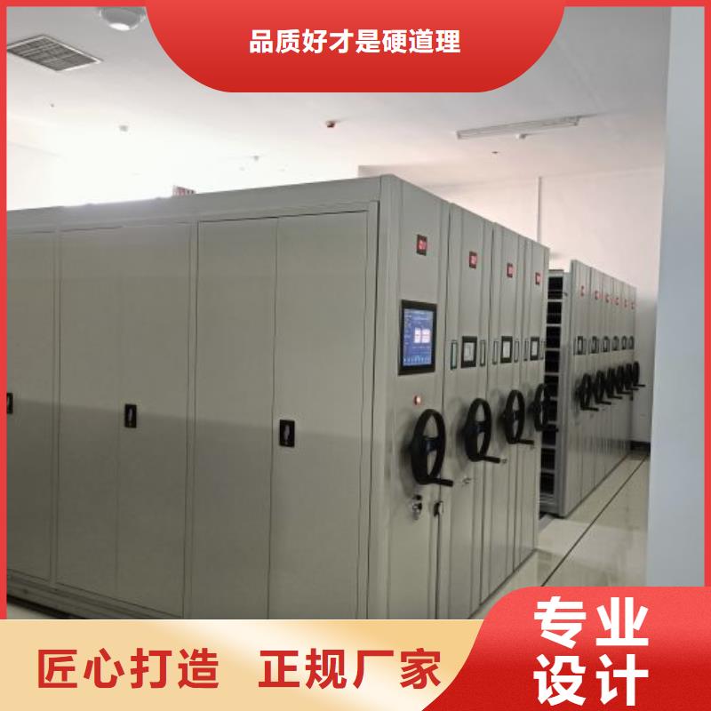 坦诚以待【泽信】抽斗式密集柜