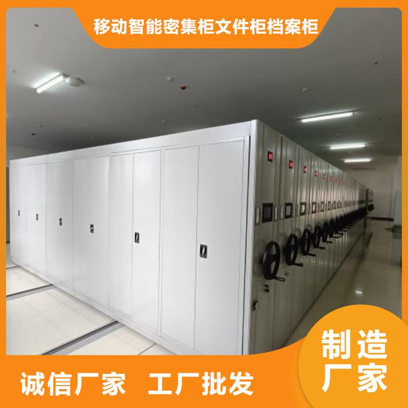 锐意进取【泽信】手动手摇密集架