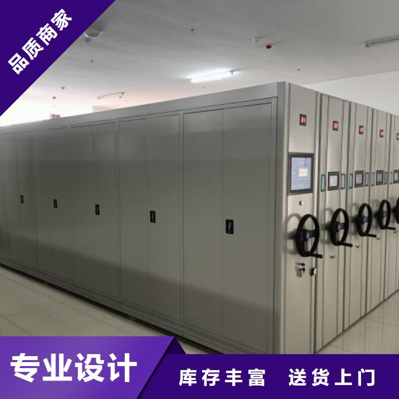 实力厂家【泽信】车辆档案管理密集架