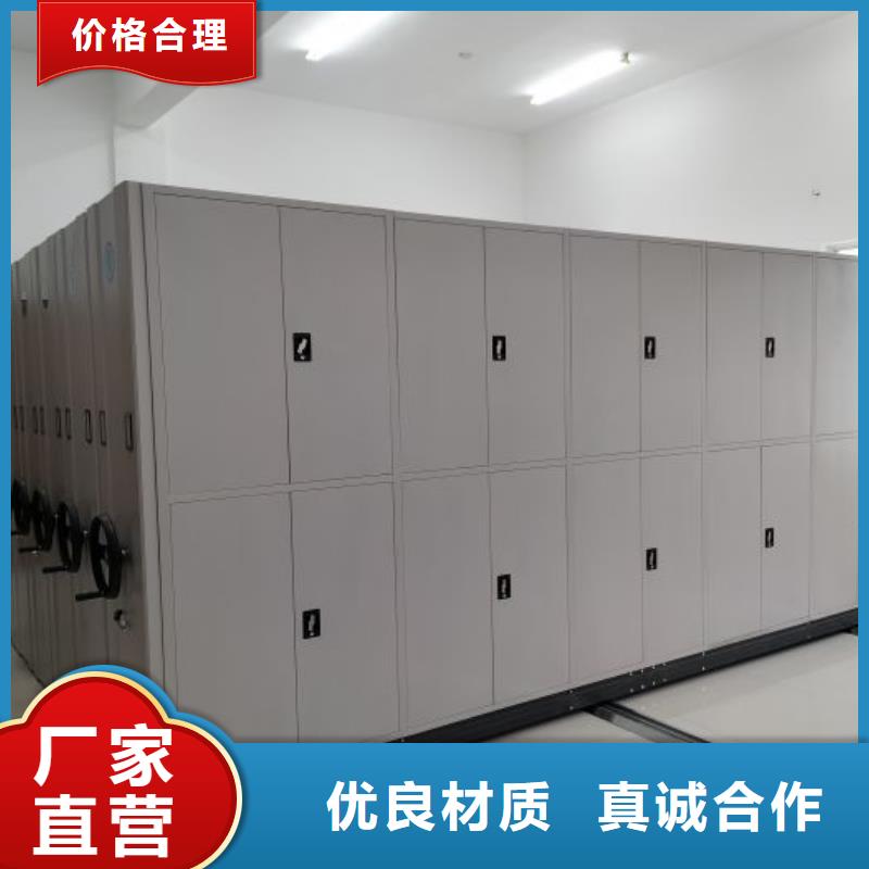 档案室手摇密集架供应商