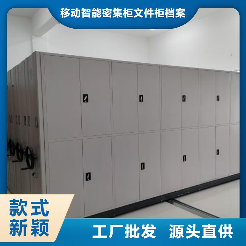 产品对比和选择方式【泽信】密集资料铁皮柜