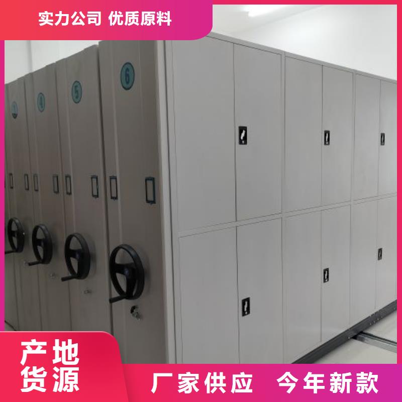 标新立异【泽信】密集手摇移动书柜