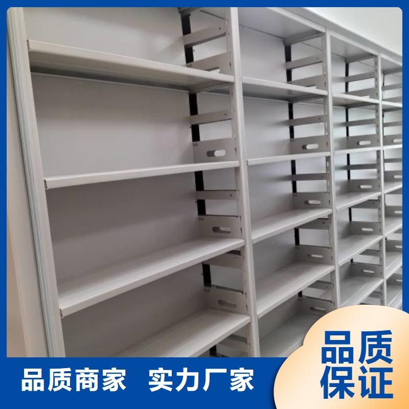 【 档案密集架密集档案柜匠心品质】