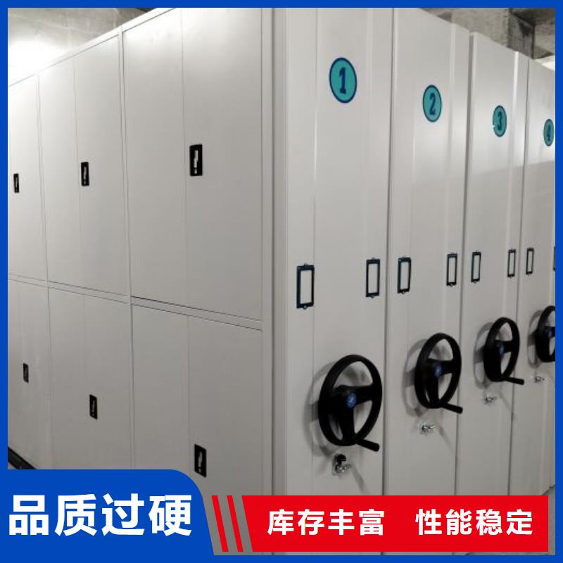 轨道移动密集架视频-轨道移动密集架|长春市|宽城|双阳|吉林|四平|延边|辽源|通化