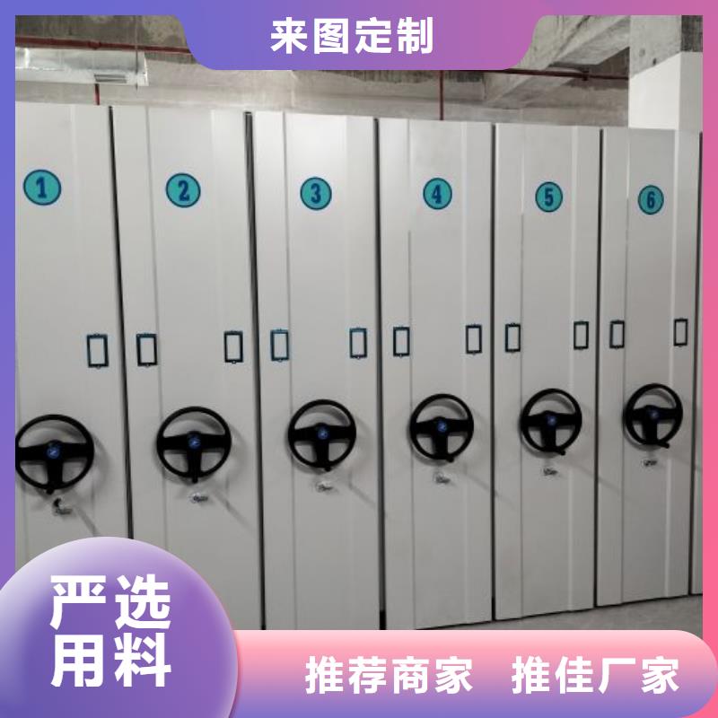 轨道移动密集架视频-轨道移动密集架_湖南省常德市市场覆盖临澧|津|湘潭|张家界|长沙|株洲|郴州|湘西|怀化等