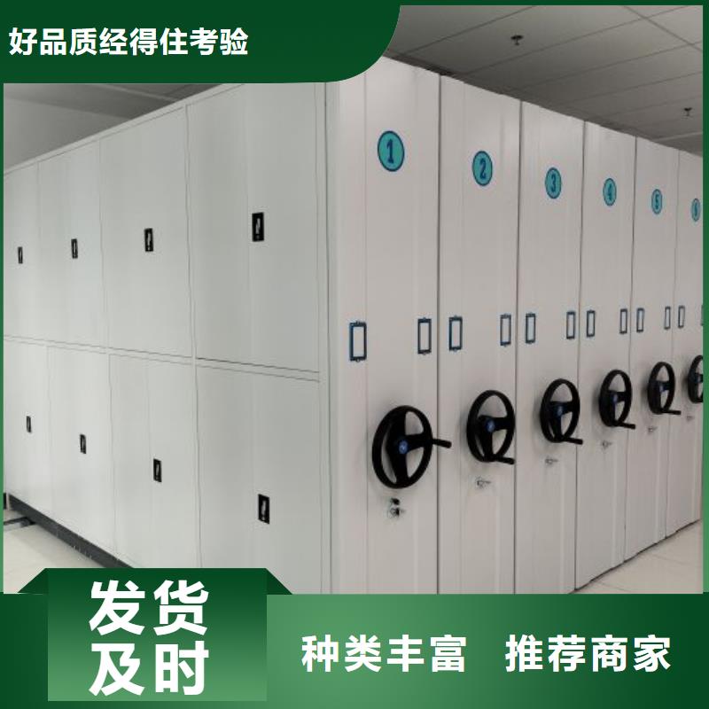 定制单组档案架_厂家/供应