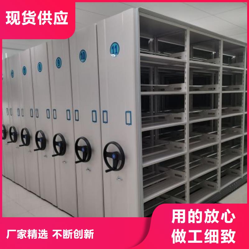 密集柜轨道移动密集架【 档案密集架移动密集架把实惠留给您】三玖采购网