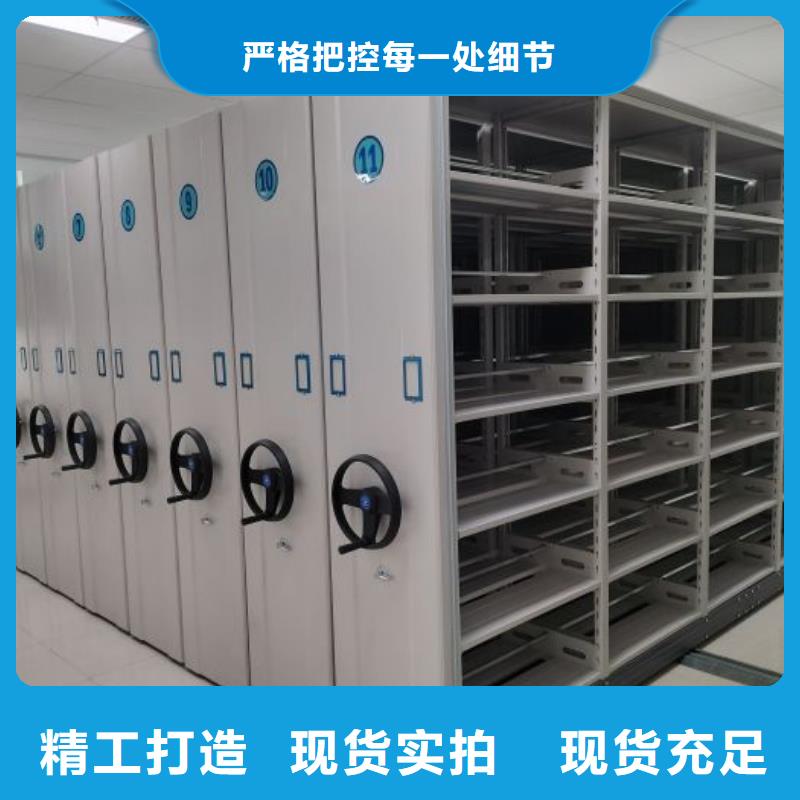 蜡片密集柜生产厂家价格优惠