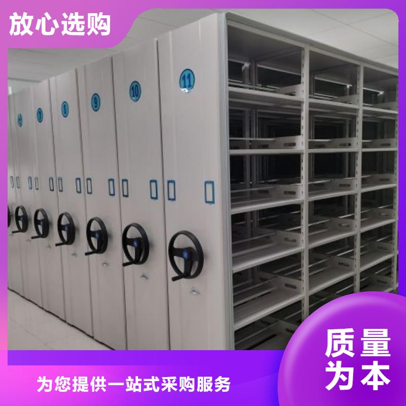 轨道移动密集架视频-轨道移动密集架-河南省安阳市龙安|文峰|郑州|焦作|濮阳|洛阳|周口|驻马店|鹤壁(该地)品牌