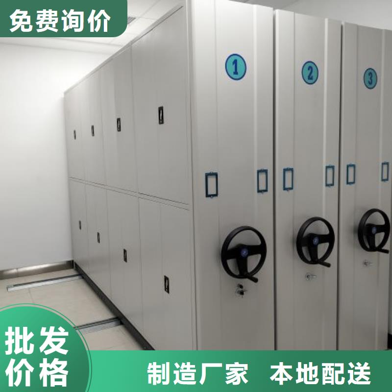 【 档案密集架密集档案柜匠心品质】