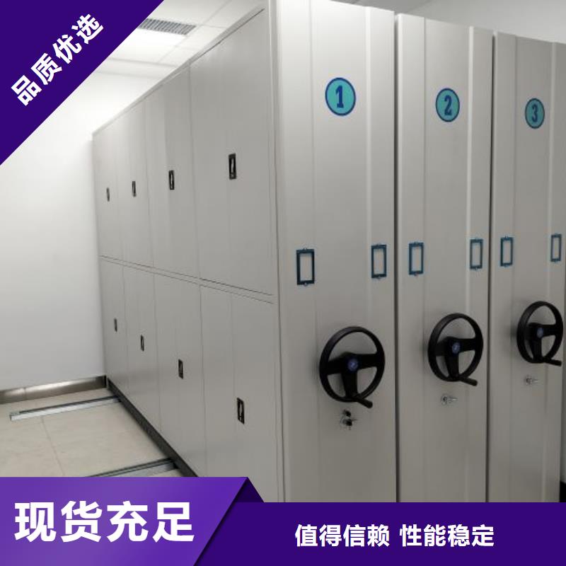 产品对比和选择方式【泽信】密集资料铁皮柜