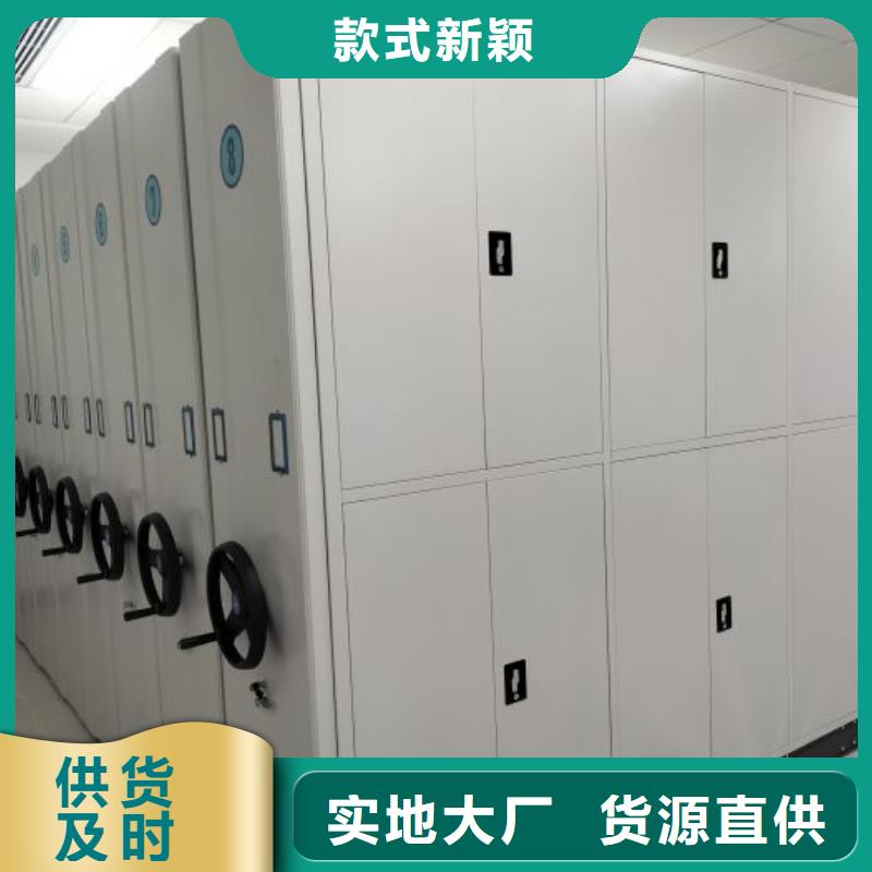 轨道移动密集架视频-丹阳|扬中|南京|盐城|扬州|淮安|南通|苏州|无锡轨道移动密集架定制定做-移动智能密集柜文件柜档案柜泽信钢木制品厂家(镇江市分公司)