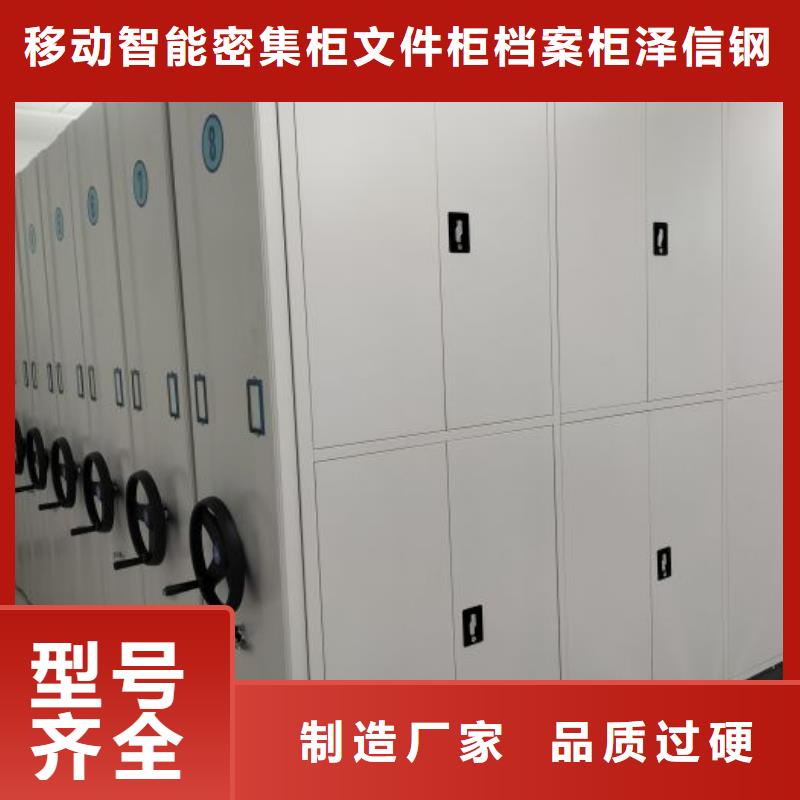 【 档案密集架 密集档案柜质保一年】-服务区域包括南关|德惠|吉林|延边|通化|辽源|四平等-产品视频