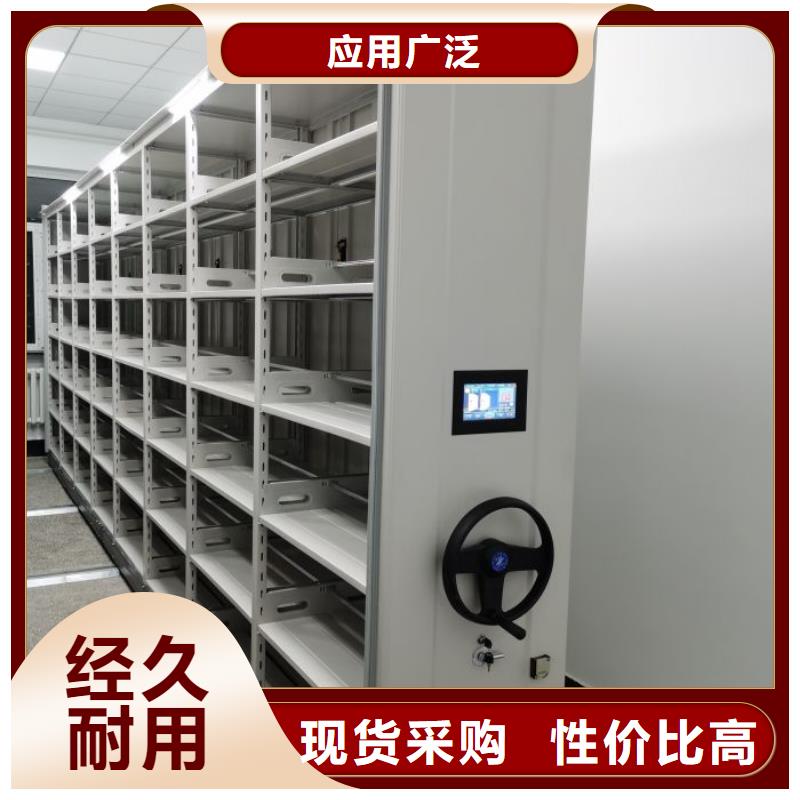 零售价【泽信】档案柜密集架