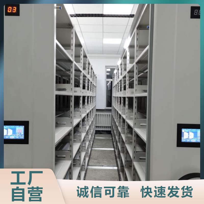 改造升级【泽信】档案库房移动密集柜