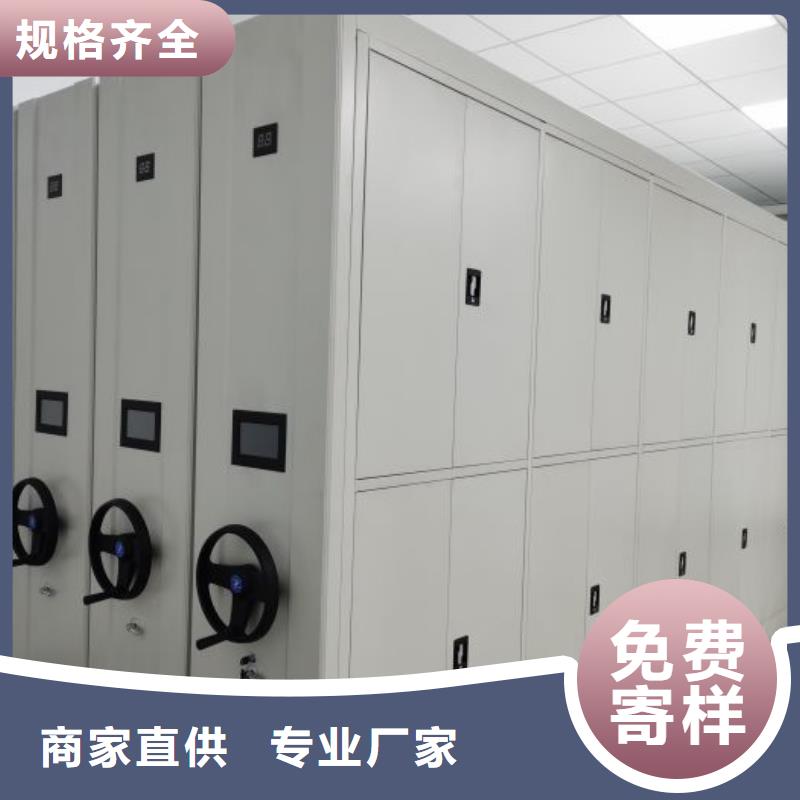 定做智能电动密集柜的公司