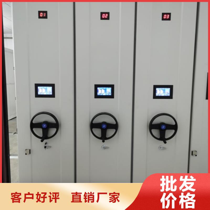 手电动密集架厂家直销-欢迎新老客户来电咨询