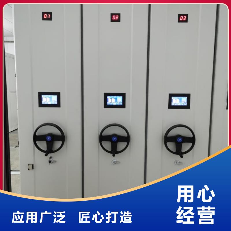 轨道移动密集架视频-轨道移动密集架|铁岭市|昌图|西丰|沈阳|辽阳|锦州|大连|营口|抚顺|本溪